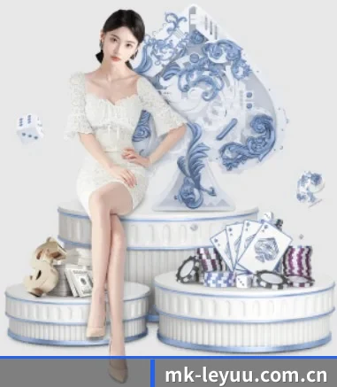 mk-leyuu.com.cn APP 界面
