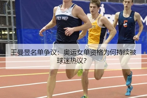 wang-man-yu-ming-dan-zheng-yi-ao-yun-nv-dan-zi-ge-wei-he-chi-xu-bei-qiu-mi-re-yi-2-489.jpg